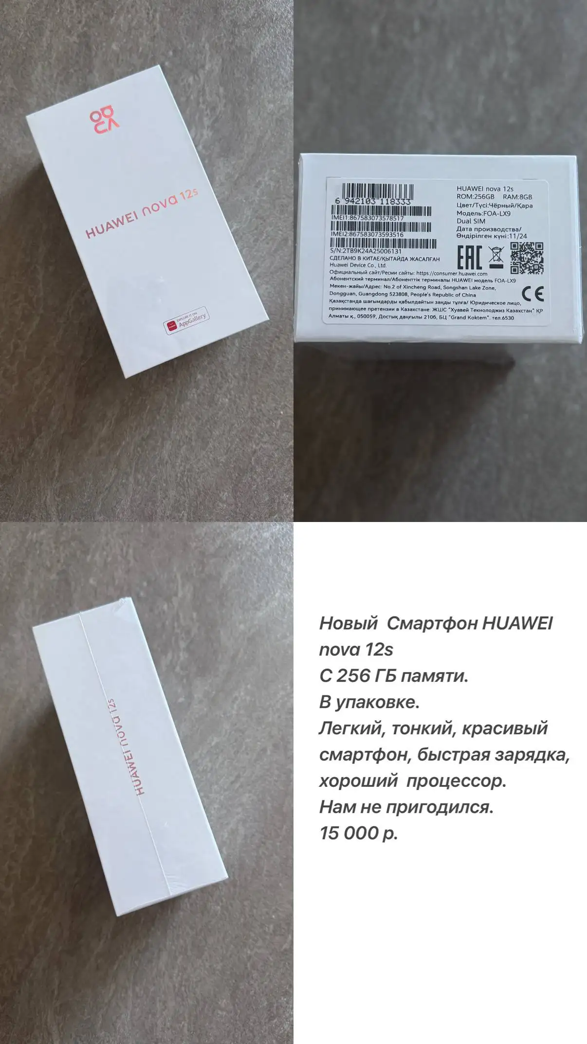 Объявление из Владивостока - Барахолка в Владивосток