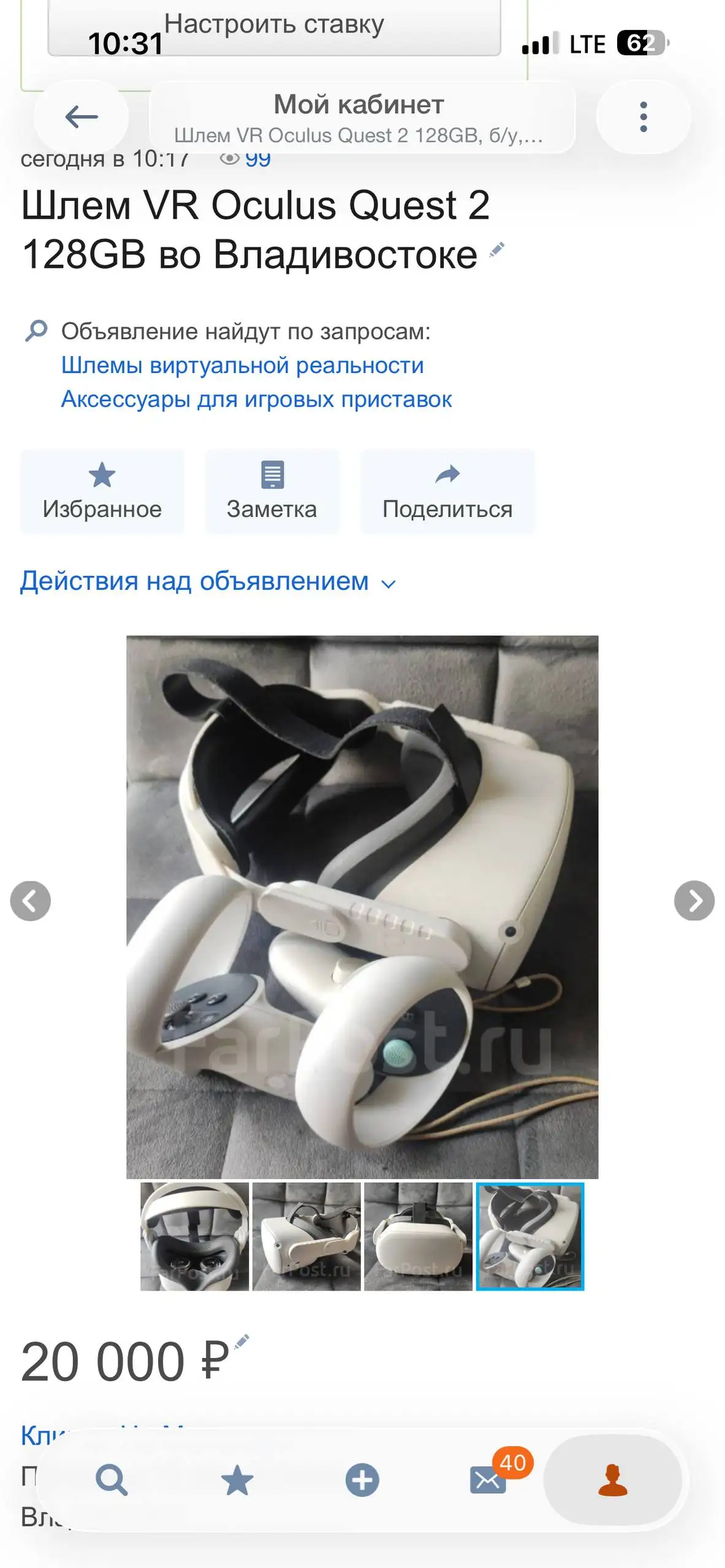 Продам ноутбук HP Pavilion 15-eg в отличном состоянии - Ноутбуки (Электроника) в Владивосток