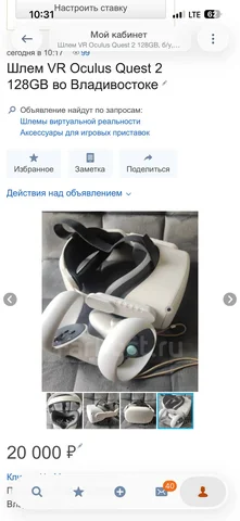 Продам ноутбук HP Pavilion 15-eg в отличном состоянии - Электроника в Владивосток