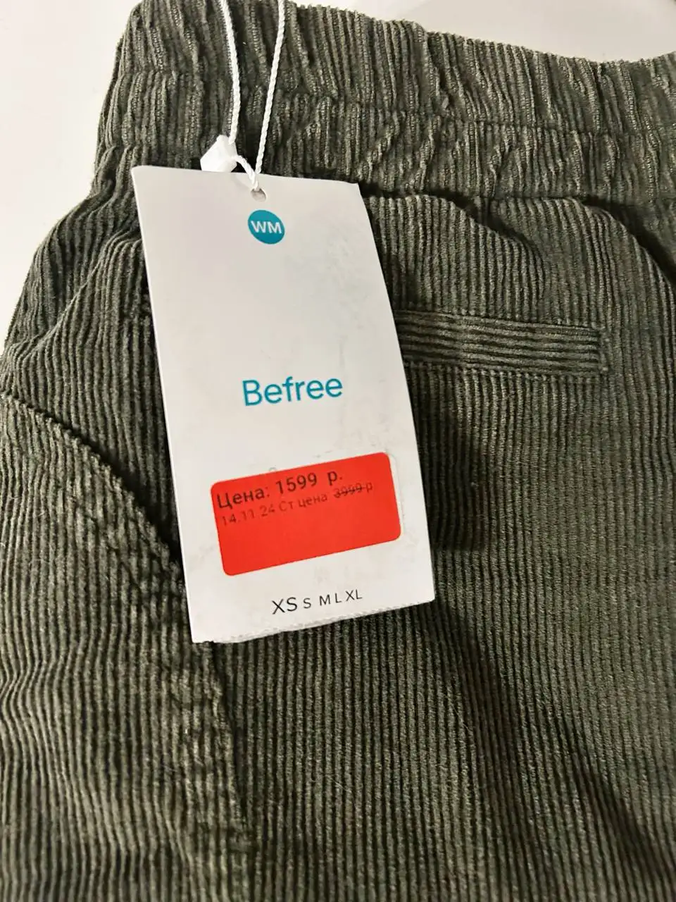 Продажа новых джинсов и штанов с бирками befree - Джинсы/Брюки (Одежда) в Владивосток