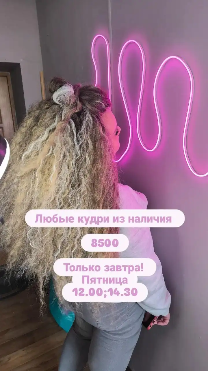 Афрокудри Чуркин - Парики и шиньоны (Барахолка) в Владивосток