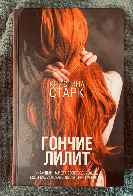 Продам книгу - Барахолка в Владивосток