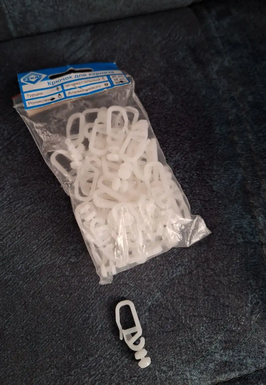 Крючок для карниза - Барахолка в Владивосток