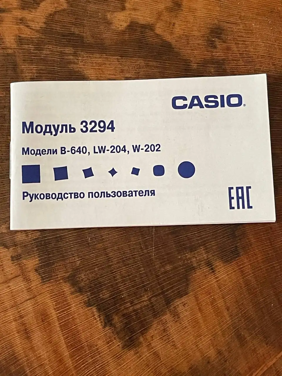 Продам часы Casio в хорошем состоянии - Часы (Электроника) в Владивосток