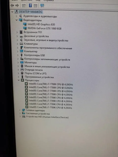 Игровой ПК Intel Core i7-7700K с GeForce GTX 1060 - Игровые диски в Владивосток