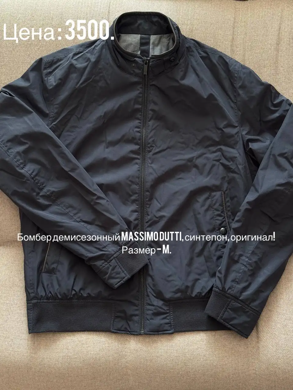 Мужская одежда и обувь в отличном состоянии - Мужская одежда и обувь (Одежда) в Владивосток