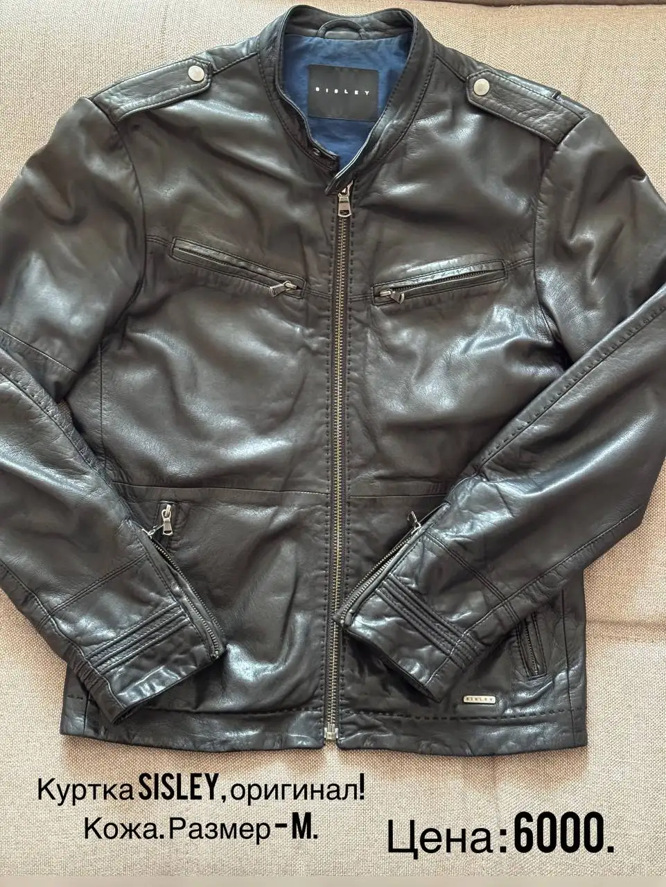 Мужская одежда и обувь в отличном состоянии - Мужская одежда и обувь (Одежда) в Владивосток