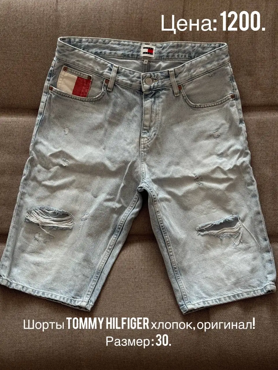 Мужская одежда и обувь в отличном состоянии - Мужская одежда и обувь (Одежда) в Владивосток