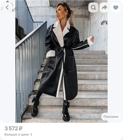 Продам осенне-весеннюю одежду - Вечерние платья в Владивосток