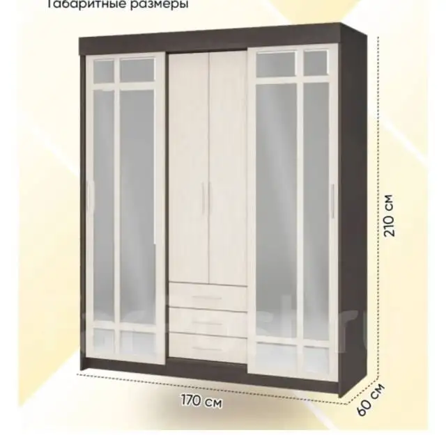 Продам шкаф - Барахолка в Владивосток