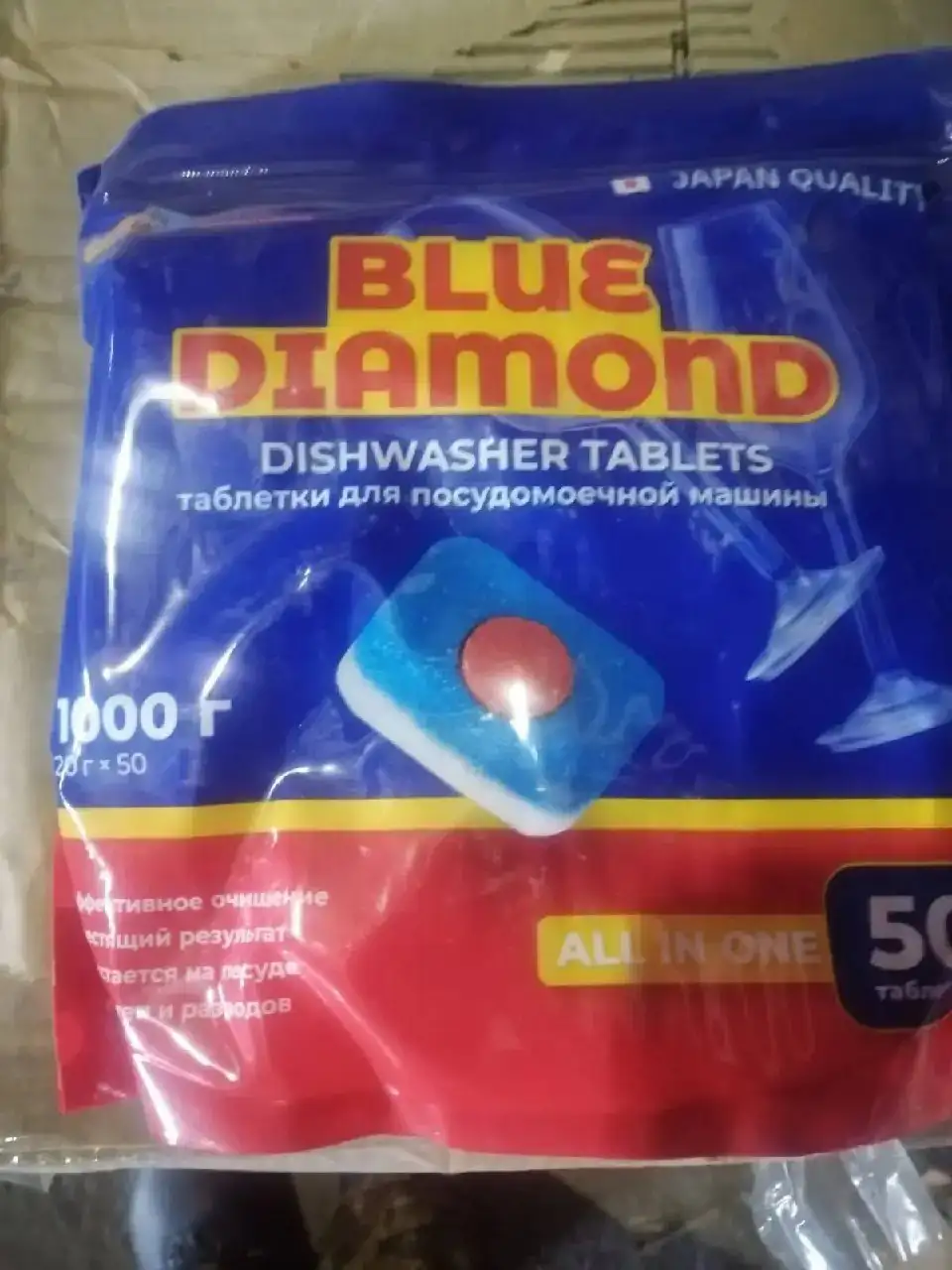 Японские таблетки для посудомоечных машин - Бытовая химия (Барахолка) в Владивосток