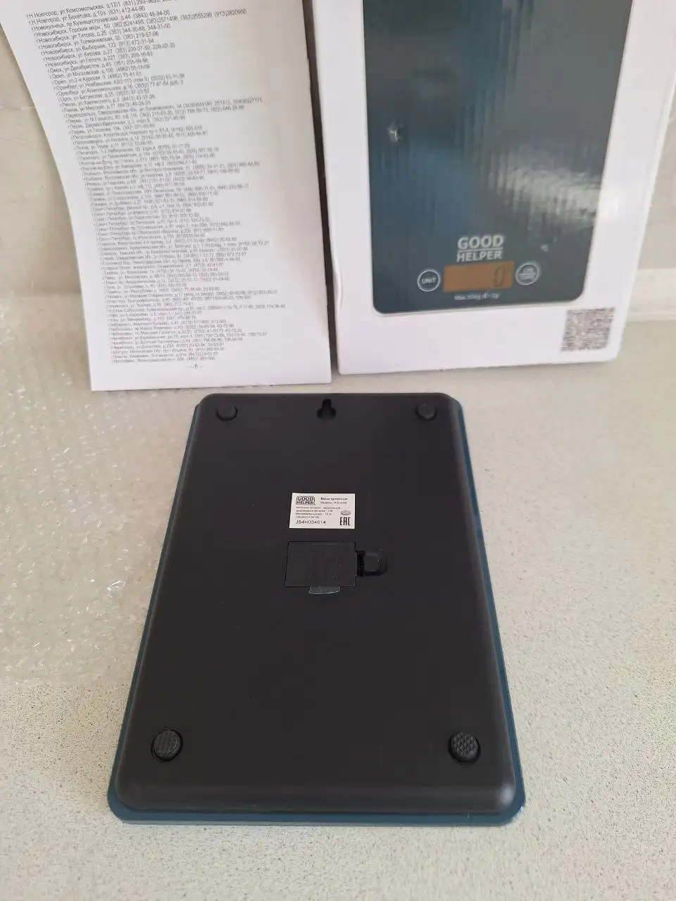 Весы кухонные новые - Кухонные весы (Барахолка) в Владивосток