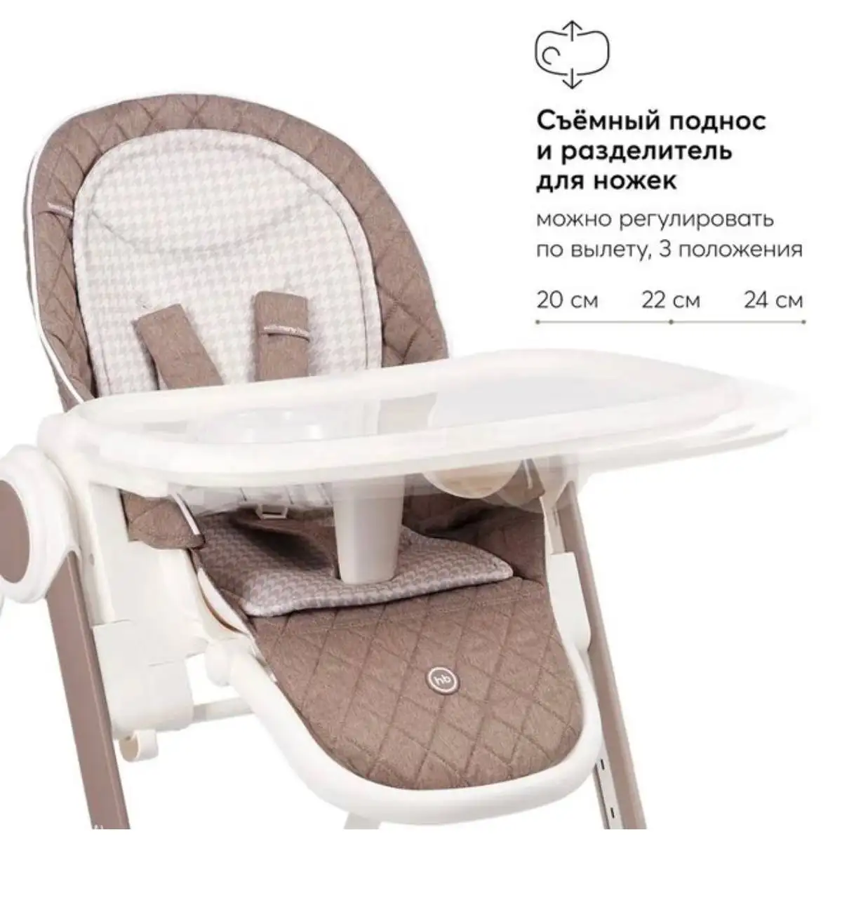 Детский стул для кормления Happy Baby Style For New Life - Детская мебель (Товары для детей) в Владивосток