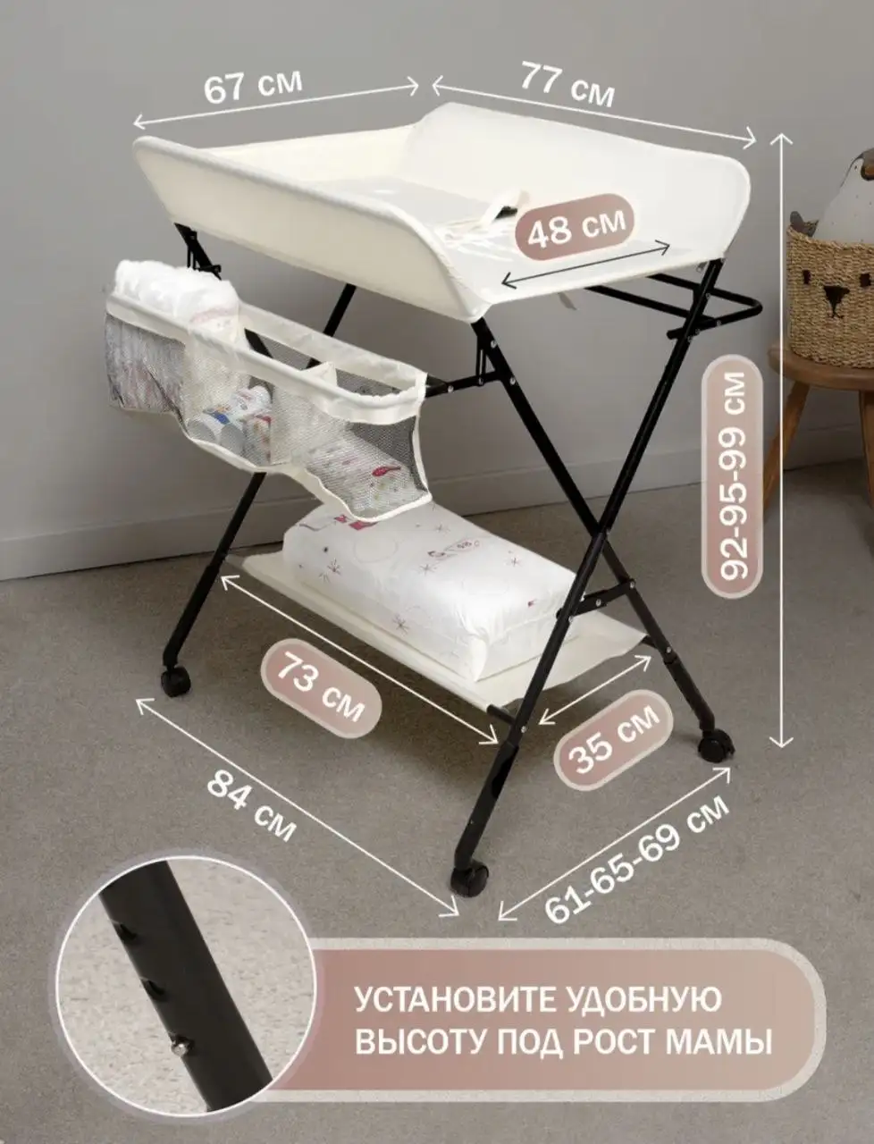 Приставная кроватка Lionelo Luna и пеленальный столик - Детская мебель (Товары для детей) в Владивосток