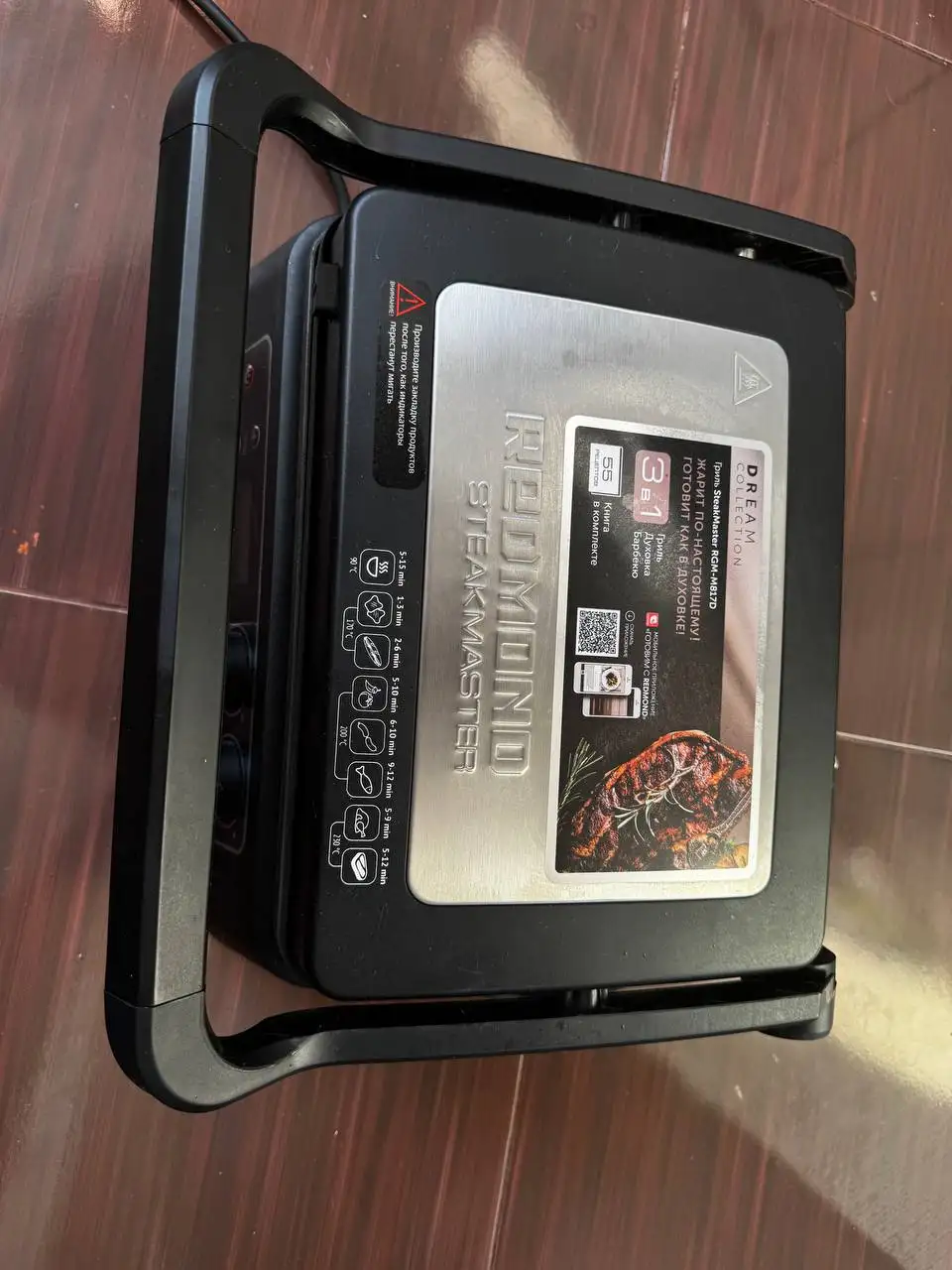 Продам гриль Redmond раскладывающийся - Техника для кухни (Барахолка) в Владивосток