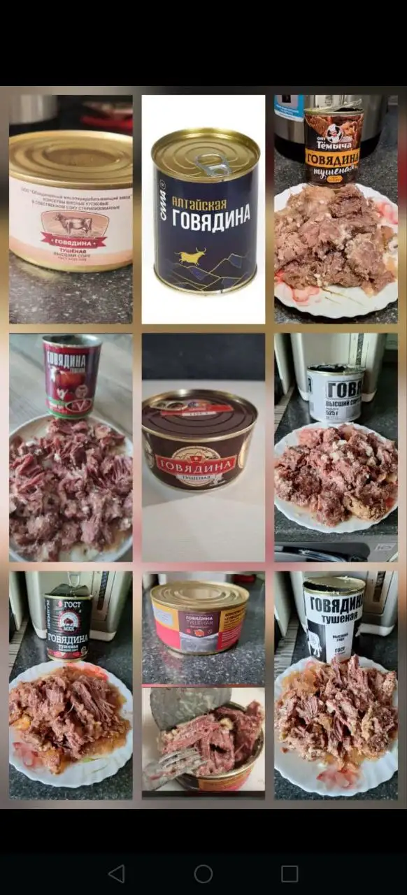 Говядина МКК 330гр ящиками - Продукты питания (Барахолка) в Уссурийск