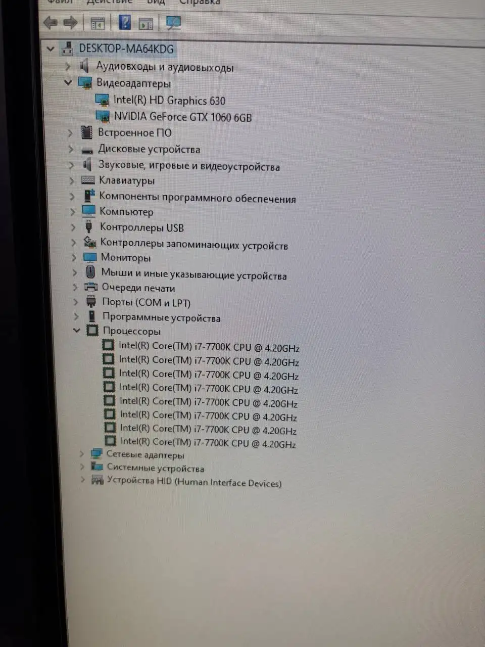 Продам игровой ПК Intel Core i7-7700K с GTX 1060 - Компьютеры и комплектующие (Электроника) в Владивосток