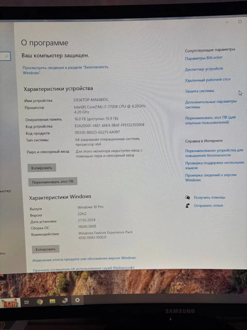 Продам игровой ПК Intel Core i7-7700K с GTX 1060 - Компьютеры и комплектующие (Электроника) в Владивосток