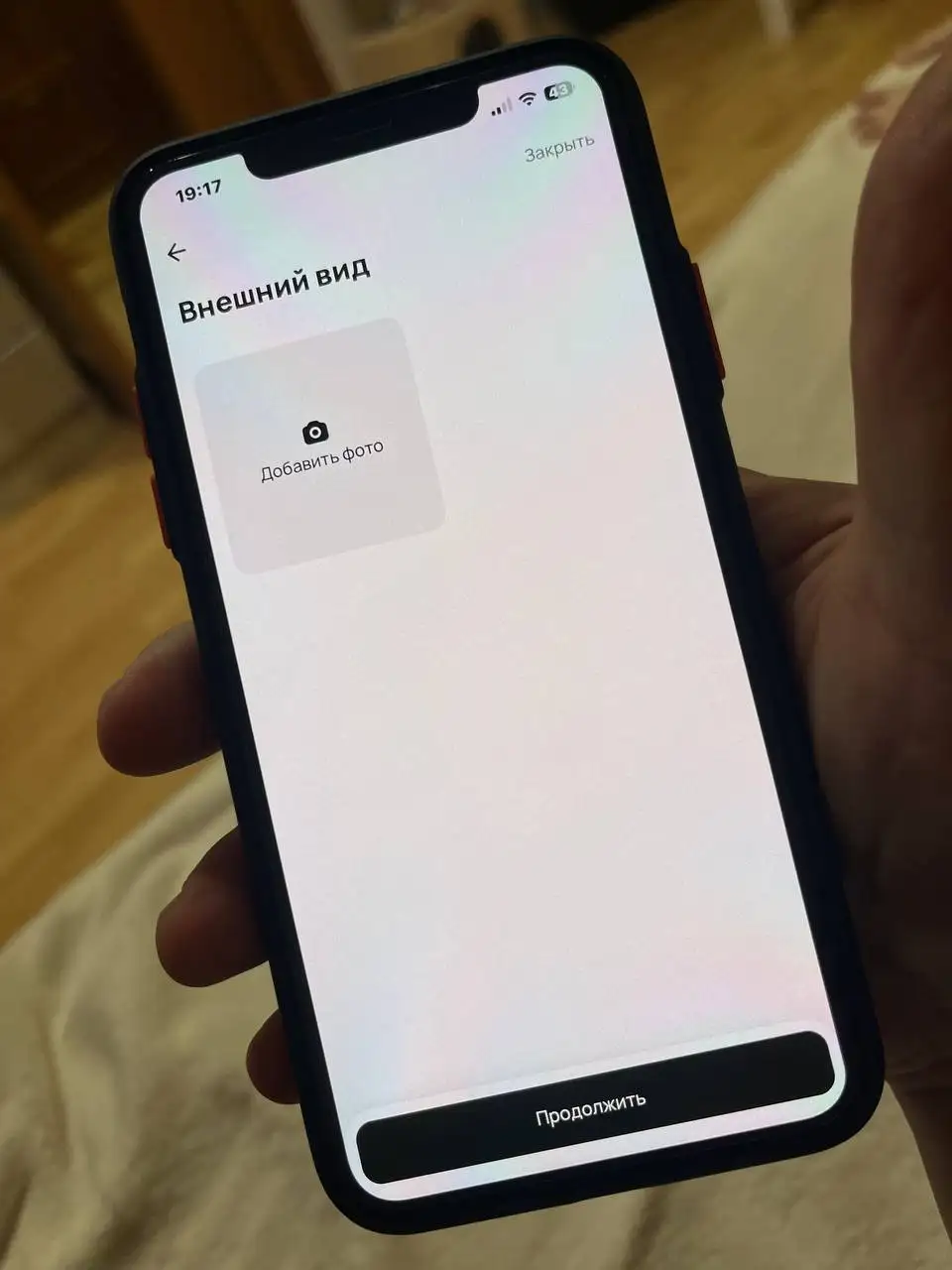iPhone 11 Pro Max 64 GB в отличном состоянии - Смартфоны и телефоны (Электроника) в Владивосток