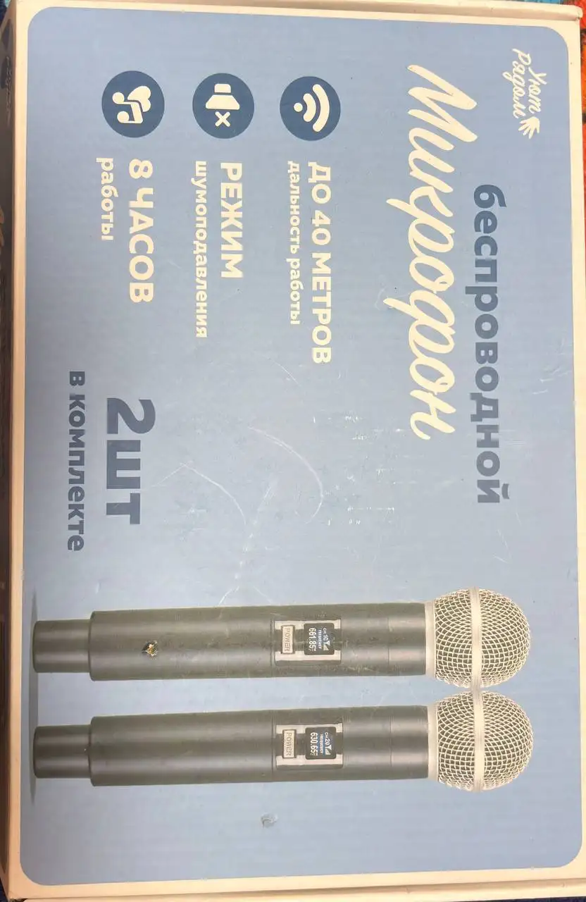 Продам микрофоны - Микрофоны (Барахолка) в Владивосток