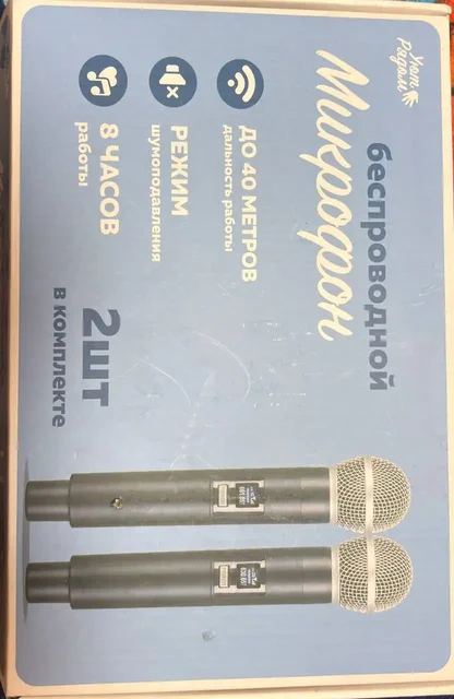 Продам микрофоны - Игры в Владивосток
