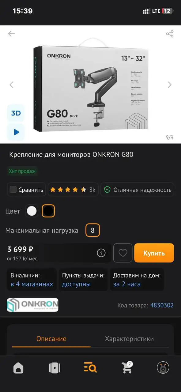 Продажа товаров в Владивостоке - Барахолка в Владивосток