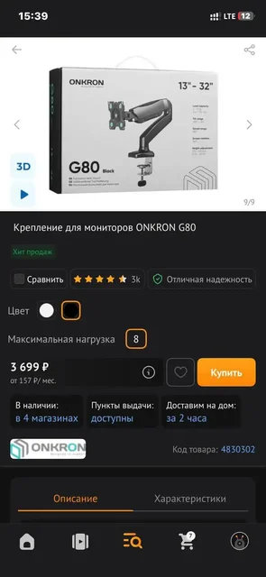 Продажа товаров в Владивостоке - частное объявление в Владивосток