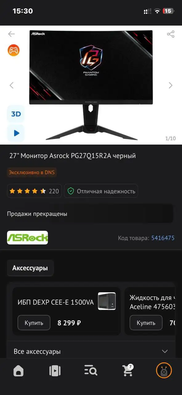 Продажа товаров в Владивостоке - Барахолка в Владивосток