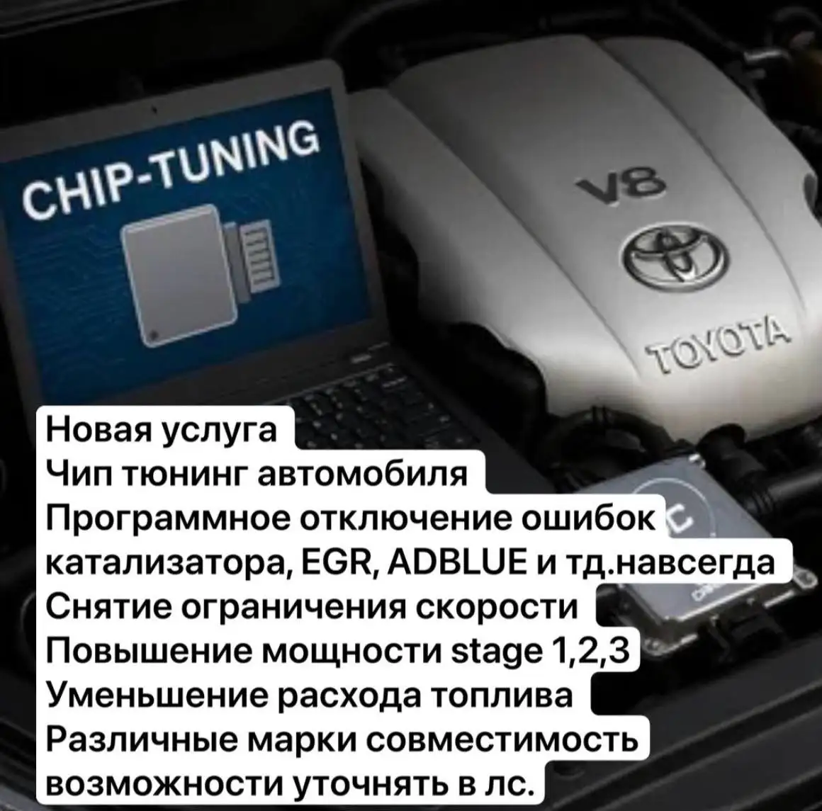 Услуги автоэлектрика Jdriver - Автоуслуги (Услуги) в Владивосток