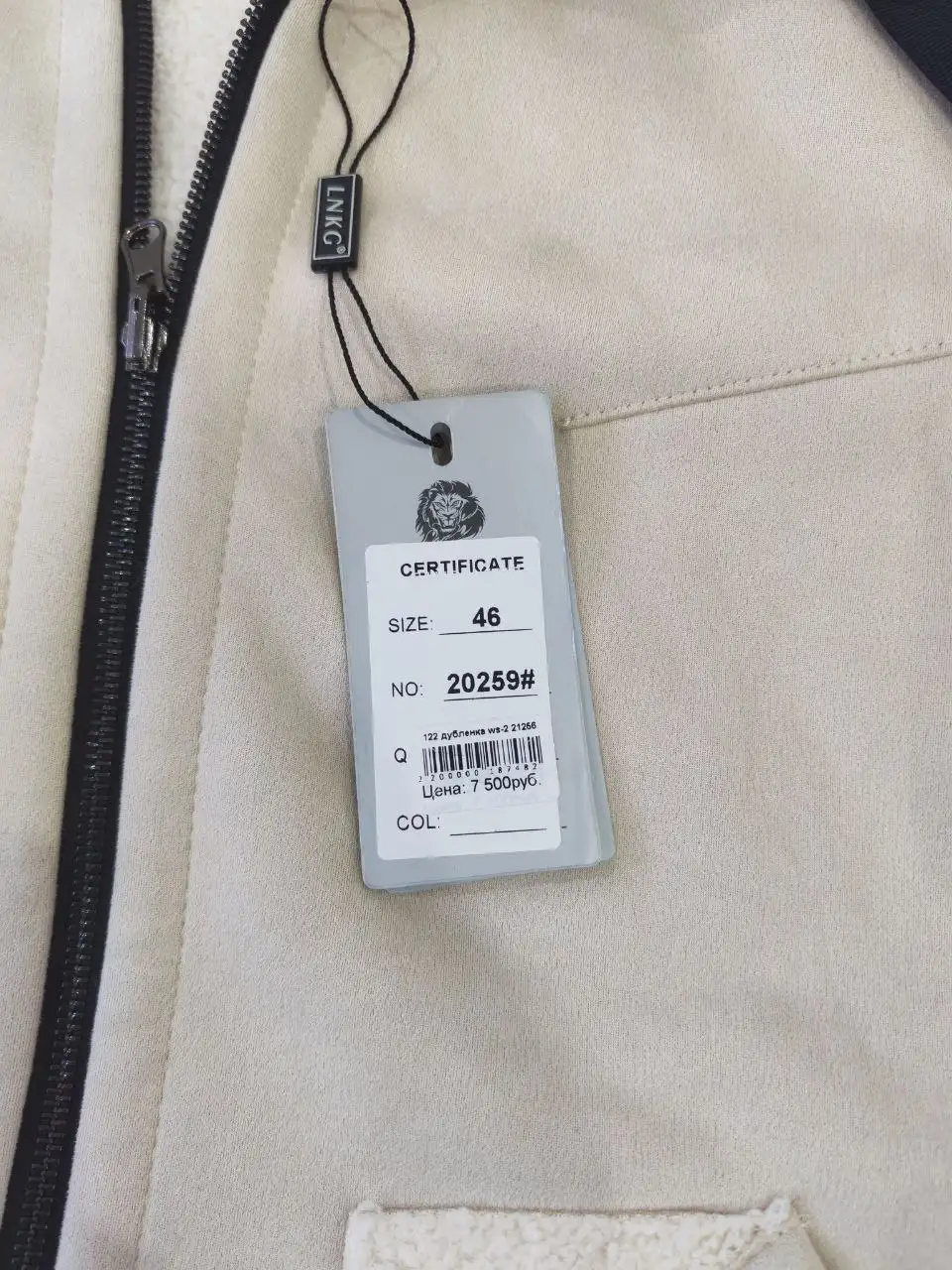 Женская дубленка - Верхняя одежда (Одежда) в Владивосток