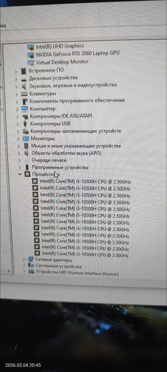 Ноутбук MSI GF75 Thin (RTX3060, i5, 16GB, 512GB) - Ноутбуки (Электроника) в Владивосток