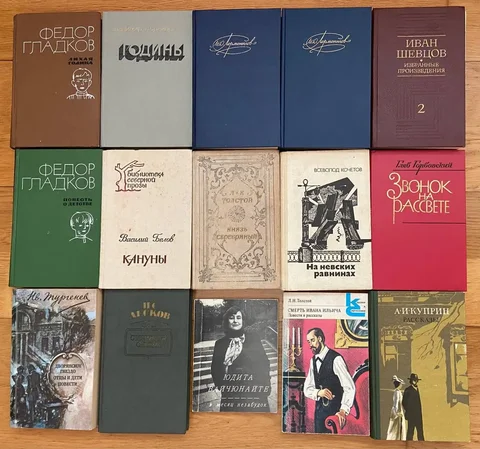 Продам лот с русской классической литературой - Швейное оборудование в Владивосток