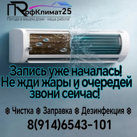 Продажа в Владивостоке - Декор и интерьер в Владивосток