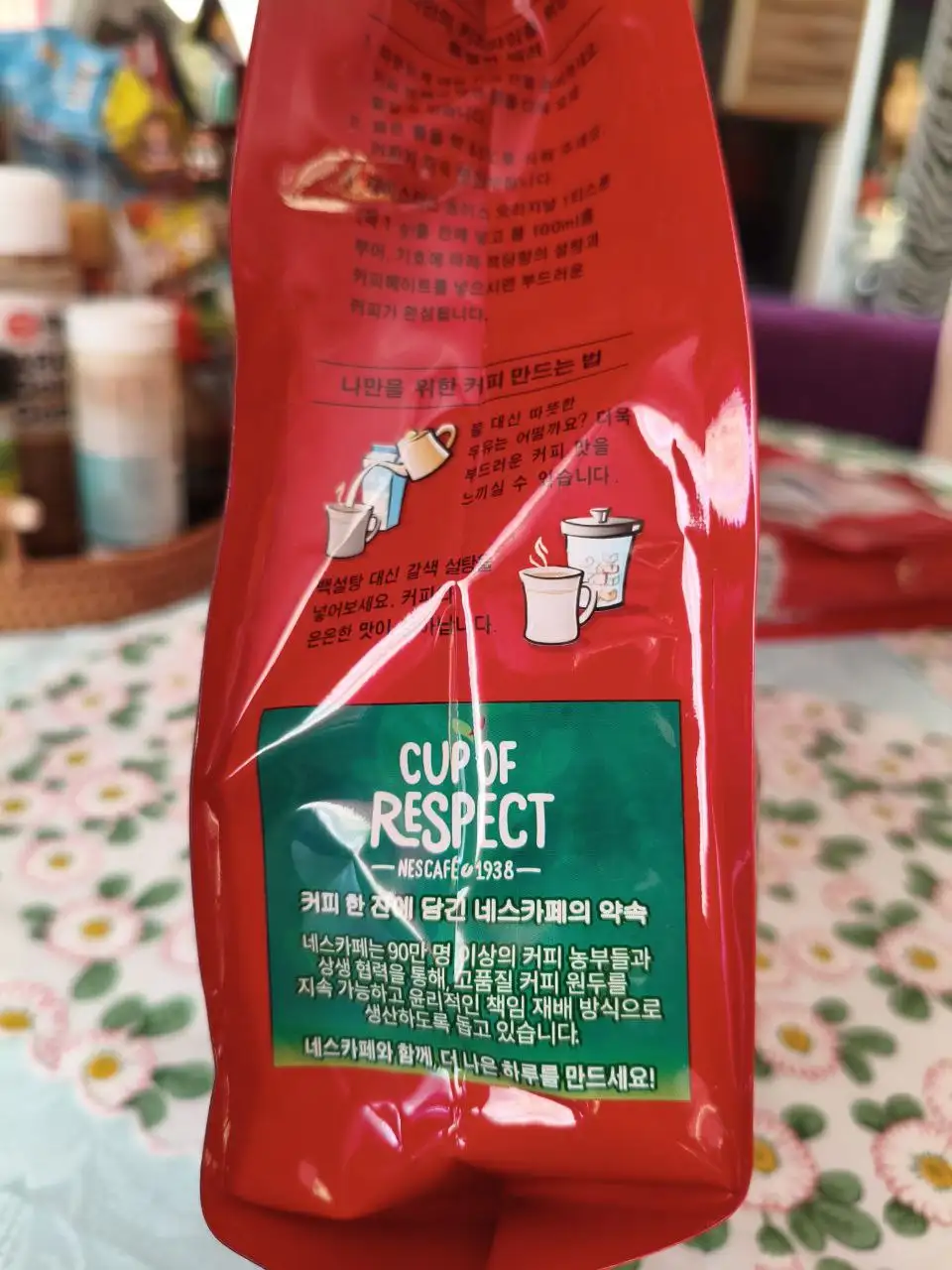 Продам кофе из Кореи 500гр - Продукты питания (Барахолка) в Владивосток