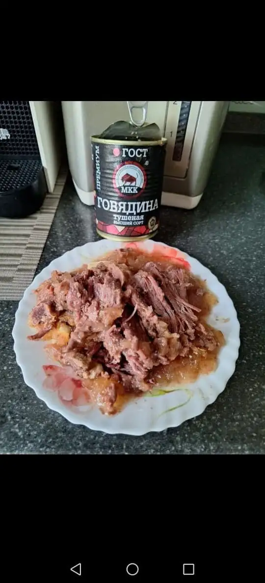 Говядина тушеная МКК ГОСТ 335гр ящик 30 банок - Продукты питания (Барахолка) в Уссурийск