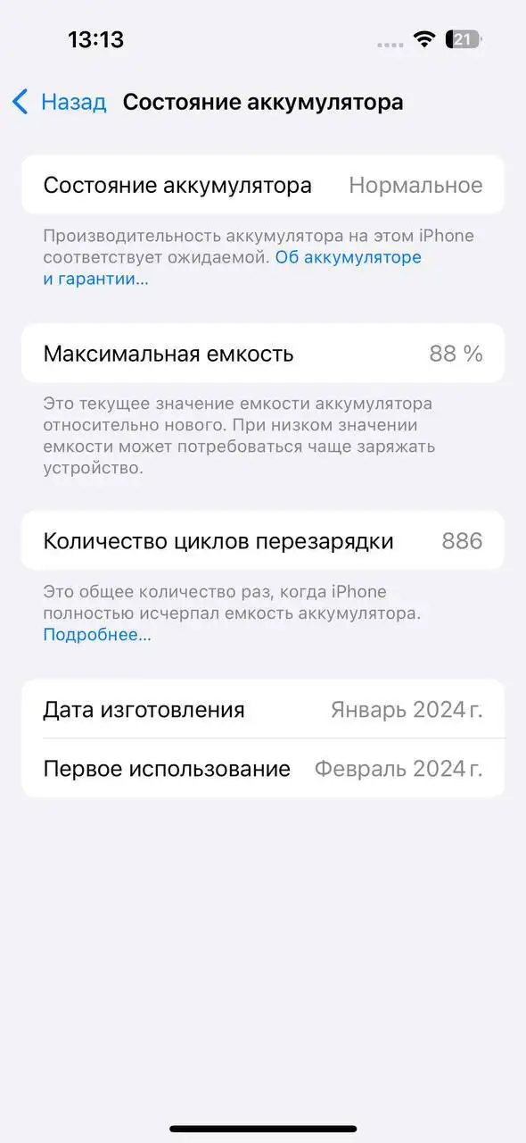 iPhone 15 128гб в хорошем состоянии - Смартфоны (Электроника) в Владивосток