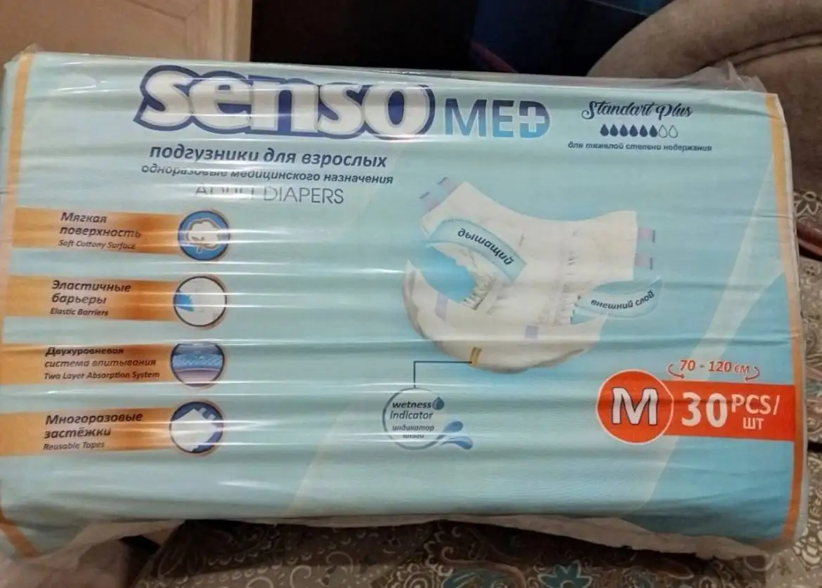 Подгузники для взрослых новые - Товары для здоровья (Барахолка) в Владивосток