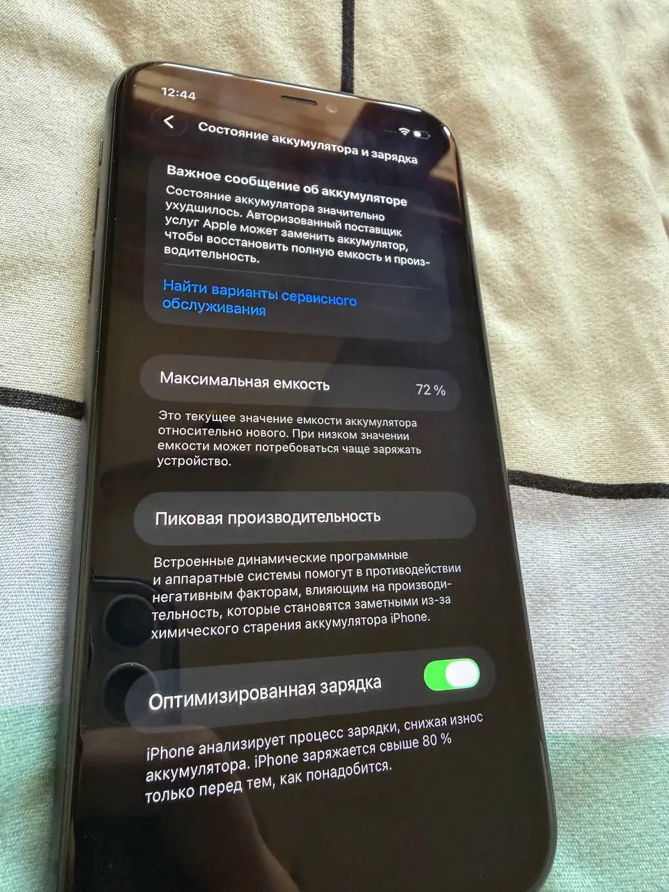 Продам iPhone 11 128ГБ - Смартфоны (Электроника) в Владивосток