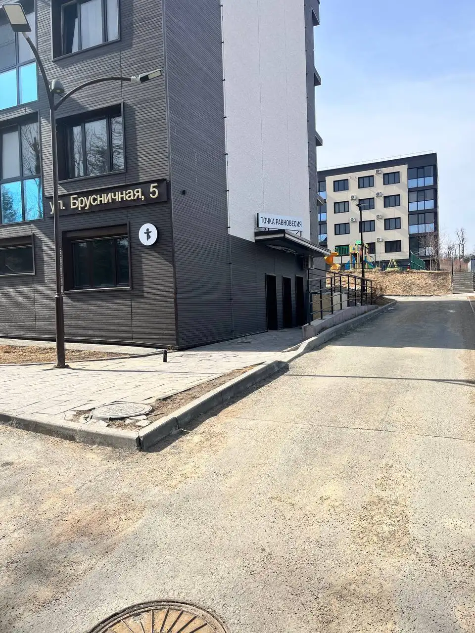 Открытие студии физического и ментального здоровья "Точка равновесия" во Владивостоке - Фитнес и здоровье (Услуги) в Владивосток