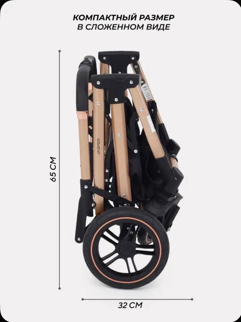 Коляска-трансформер WINKK JASPER 3в1 - Коляски (Товары для детей) в Владивосток