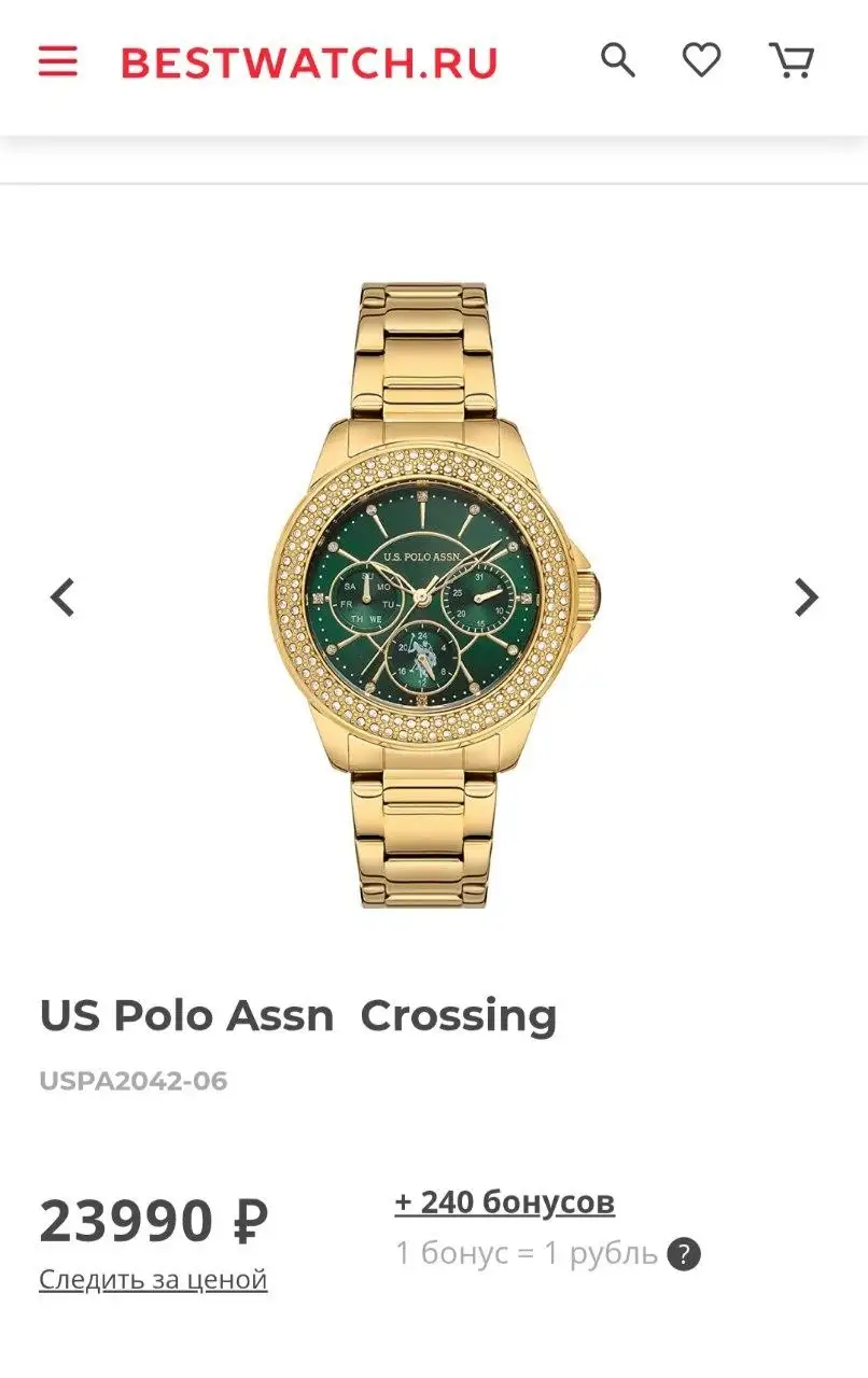 Женские наручные часы с царапинами - Часы (Барахолка) в Владивосток