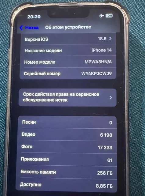 Продам iPhone 14 256ГБ светло-розовый - Умные часы в Владивосток