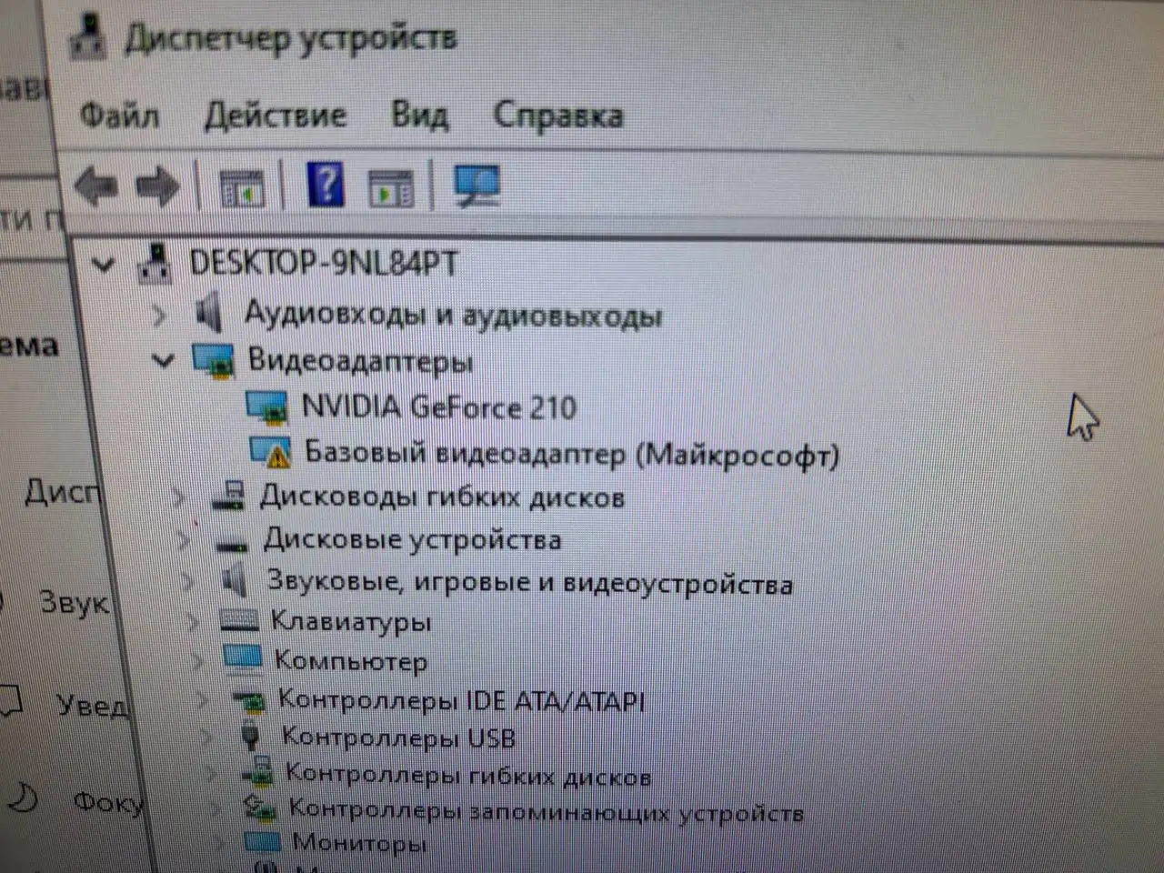 Продам сервер с оперативной памятью 32 Гб - Серверное оборудование (Электроника) в Владивосток