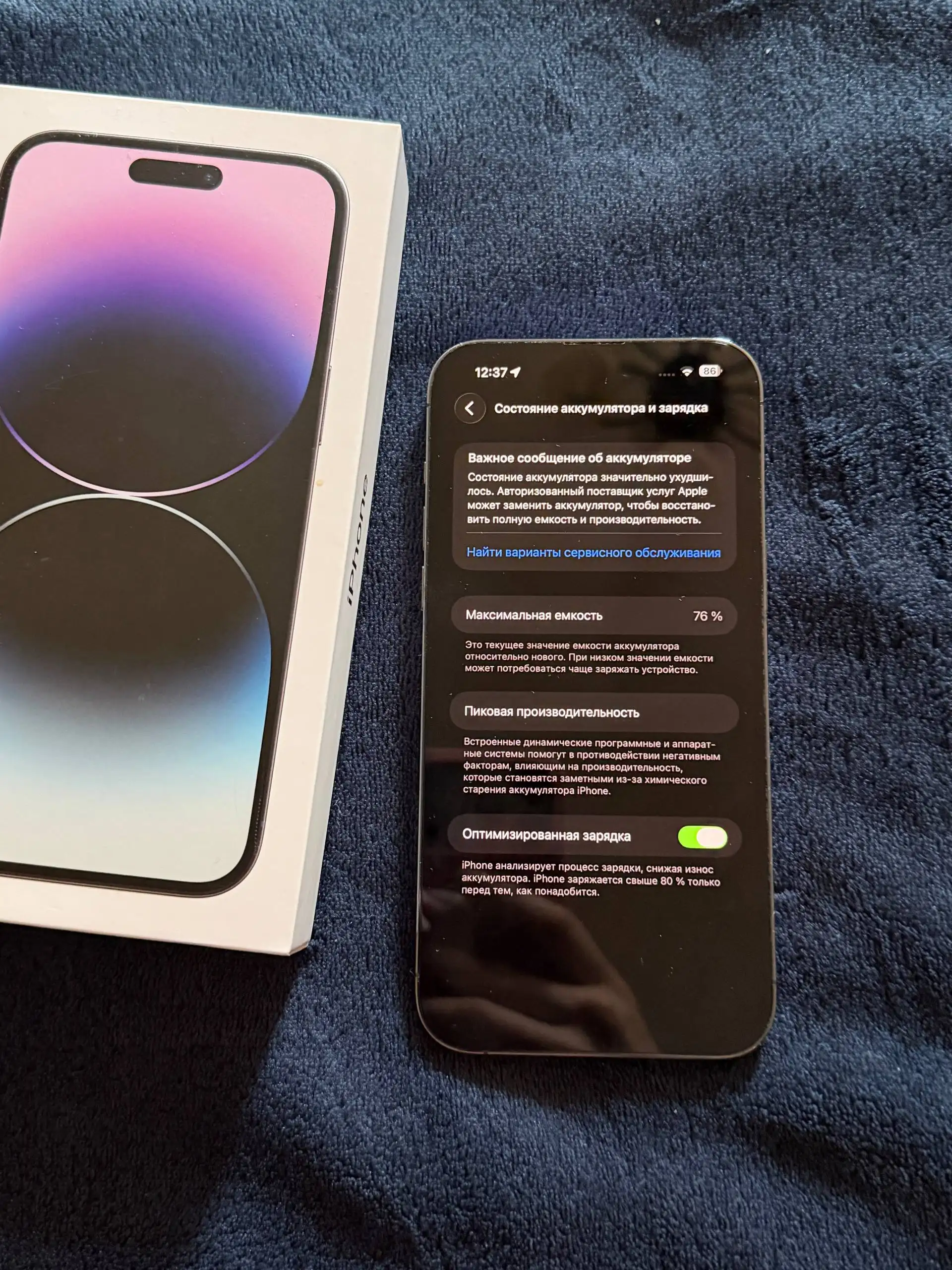 Продам Iphone 14 pro max 128gb - Смартфоны (Электроника) в Владивосток