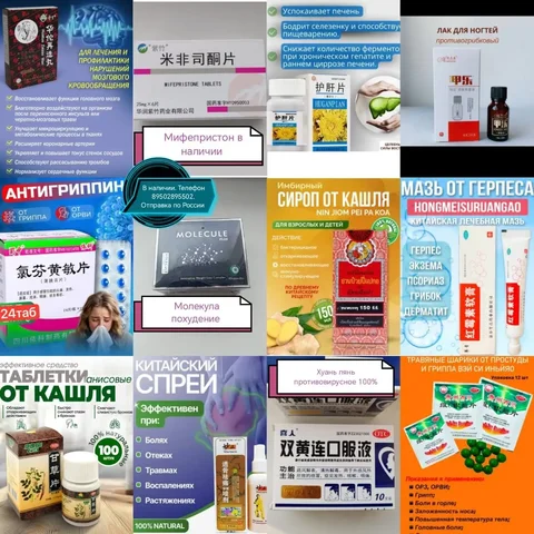 Продажа телефона - Жесткие диски в Владивосток