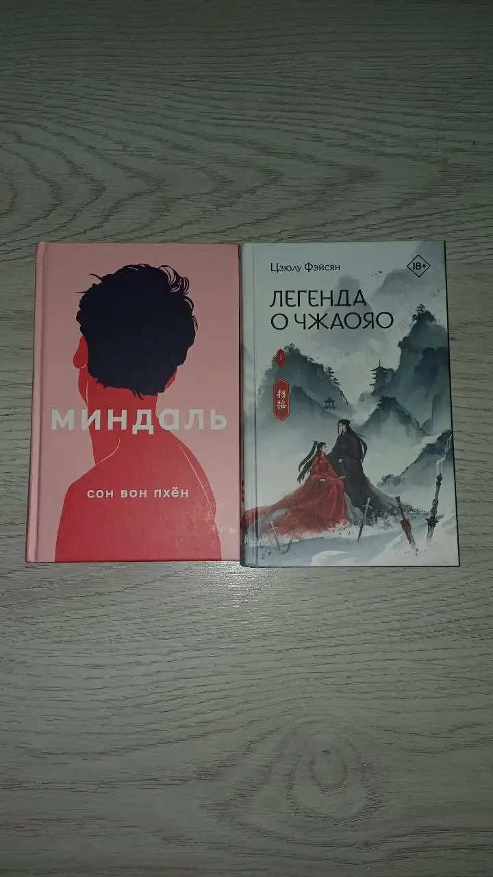 Продажа книг и манги в хорошем состоянии - Книги (Барахолка) в Владивосток