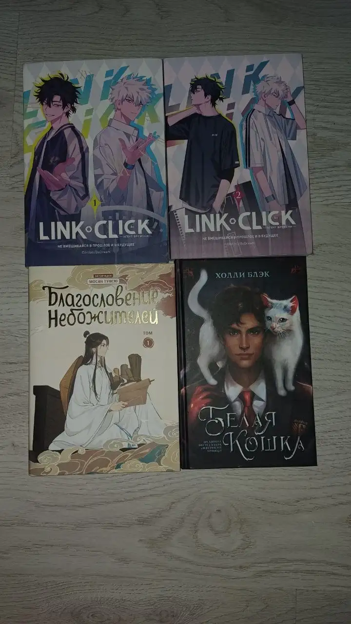 Продажа книг и манги в хорошем состоянии - Книги (Барахолка) в Владивосток