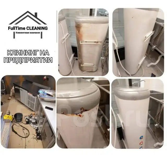 FullTime Cleaning | Профессиональная уборка - Клининг (Услуги) в Владивосток