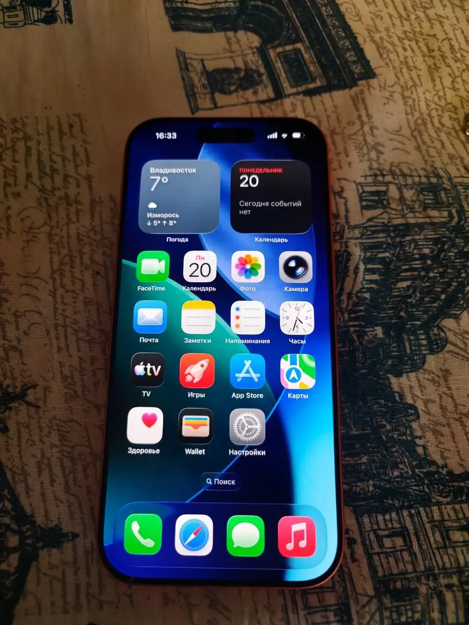 Продам iPhone 17 Pro 256 ГБ - Смартфоны (Электроника) в Владивосток