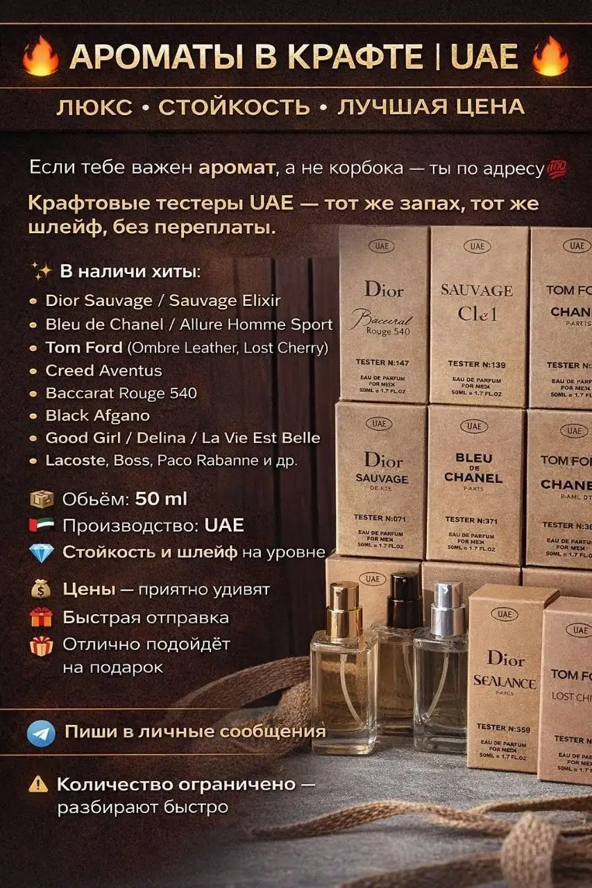 Духи Shaik - стойкость которая поражает - Парфюмерия (Барахолка) в Владивосток